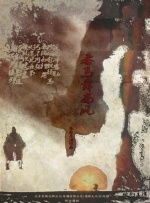 国产精品一区二区三区在线观看